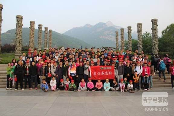 公司組織“曲阜泰山二日游”和“神雕山野生動物園一日游”