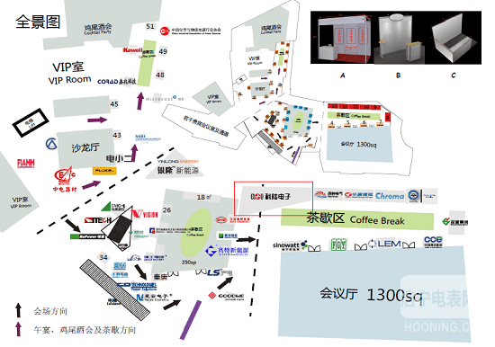 科陸電子攜新能源創(chuàng)新技術(shù)為即將在深召開(kāi)的ESSC2015中國(guó)國(guó)際儲(chǔ)能電站大會(huì)添輝