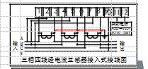 DTSD341-MB3經(jīng)互感器接線圖