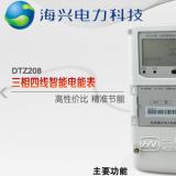 杭州海興DTZ208三相四線智能電能表怎么接線？