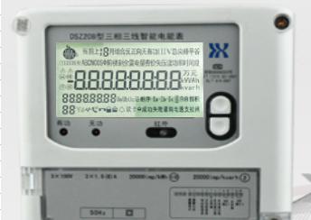 杭州海興DSZ208智能電表代表怎么看懂顯示屏？