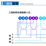 杭州炬華DTSD1296三相四線多功能電能表加了互感器怎么接線？