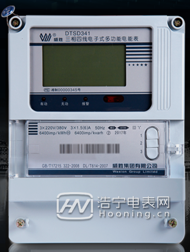 威勝DTSD341-MC3三相四線電表使用前需要檢查注意些什么？