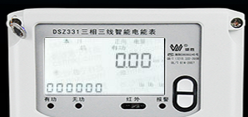 威勝DSZ331三相智能電表怎么通過代碼查詢有無功電量？