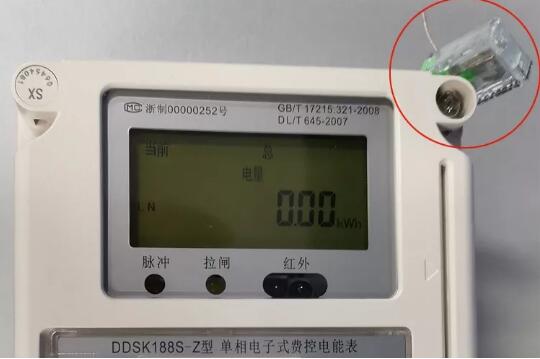 家用智能電表怎么看