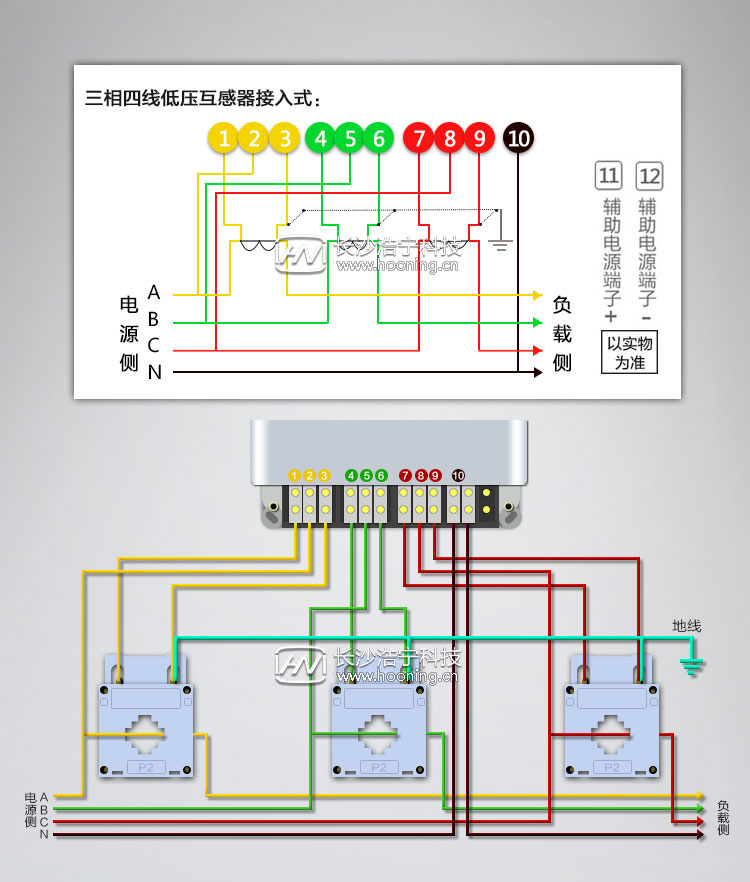 互感器電表接線圖