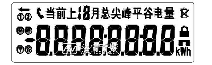 長(zhǎng)沙威勝單相電表DDS102怎么看