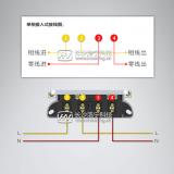 華立電表接線圖