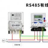 電表采集器接線圖